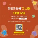 BUNKER 1-1 씨어터 이미지