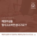 법률사무소현우 이미지