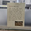 33한우고집 이미지
