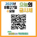 순금실업