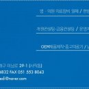 현대메디텍 이미지