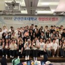 군산간호대 이미지