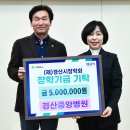 의료법인 미래의료재단 이미지