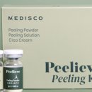 메디스코 이미지