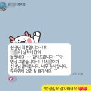 삼성영어셀레나구암영어교습소