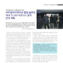 이에스엔지니어링 이미지