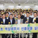 세무법인다솔서초 이미지