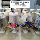 한국영재미술학원