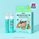 그린샷