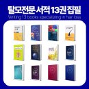 (주)부산에이스파마 | 부산탈모클리닉 교육 퍼머넌트 웨이브 파마의 역사