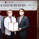 고려대학교 보건대학원 이미지