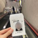 10년타기조원점 | [KOICA 해외사무소 YP 31기] 4. 최종 합격 및 국내 교육