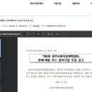강북구 사회적경제지원센터
1층 개방화장실 | 광주시청 “제4회 광주사회적경제박람회” 판매·체험 부스에 참여하는 광주기업을 지원합니다
