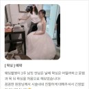 왁싱현