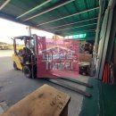 오수철물점 이미지