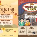작은 달빛