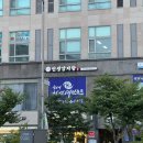 우빈가온 | 세종시 맛집 추천: 고기탑을 쌓아주는 인생감자탕