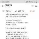 월드수선집 이미지