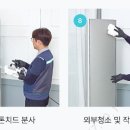 롯데하이마트 이천점 네이버블로그