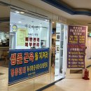 장성그랜드사우나 네이버블로그