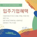 한국세라믹기술원 이미지