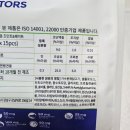 (주)닥터스솔루션 네이버블로그
