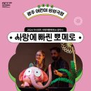 열린 아트홀 이미지