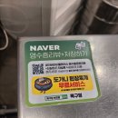 양지로176번길 | 부천 옥길동 삼겹살 맛집 옥길동 구워주는 고기집 "목구멍 부천점" 방문 후기