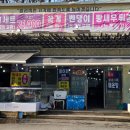 대명항1로 92번길 이미지