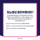 바른안과의원 이미지