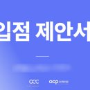 원케어팜 이미지