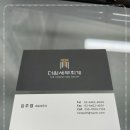원세무회계 이미지
