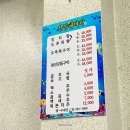 신동해바다 이미지