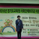 가온초등학교 이미지