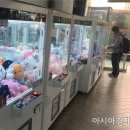 놀이터 뽑기방 이미지