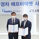 ㈜제이카 이미지