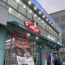 어랑쌈 | 대구 신천동 모둠회 맛집 어랑회랑 대구 본점 대구 동구 횟집 추천