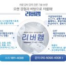 차량에 ADAS 전방추돌경고장치 장착 후기! 차로이탈경고장치 에이다스 설치는 차량장비장착 맛집 리버캠...