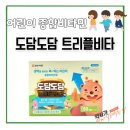 도담도담약국 이미지