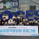 경상국립대학교 융합과학기술대학원 이미지