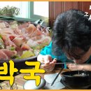 이레식당 이미지