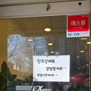 매머드익스프레스부천테크노파크점 네이버블로그