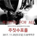 포올체육관 이미지