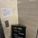 위드짐 | 광주 하남 헬스장 추천 | 위드짐 장현창 트레이너 PT 후기