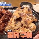 고가네숯불구이 이미지