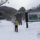 ◆꿈길속의 설국-지리산 팔랑치,산덕임도 이미지