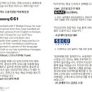 티브릿지-한국국제통상번역원 네이버블로그
