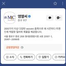 엠엘씨