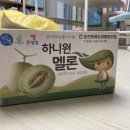 춘천원예농업협동조합 이미지