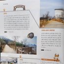 봉오재공원 이미지